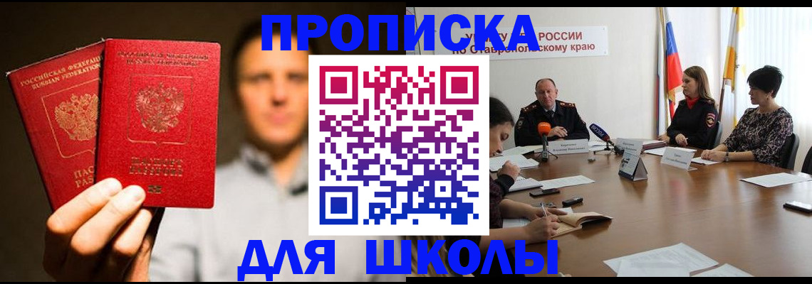 временная регистрация законно в Кудымкаре