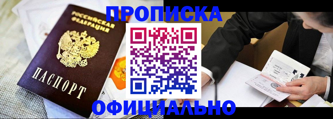 регистрация в Кудымкаре