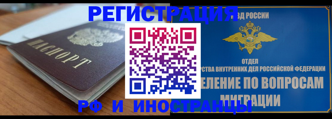 регистрация для школы в Кудымкаре