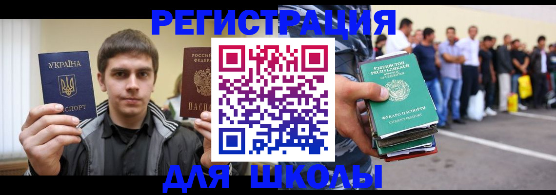 временная регистрация в квартире в Кудымкаре